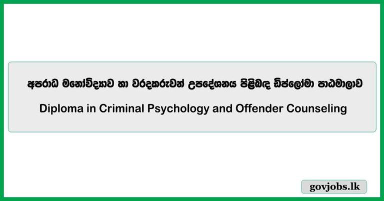 Diploma in Criminal Psychology and Offender Counseling