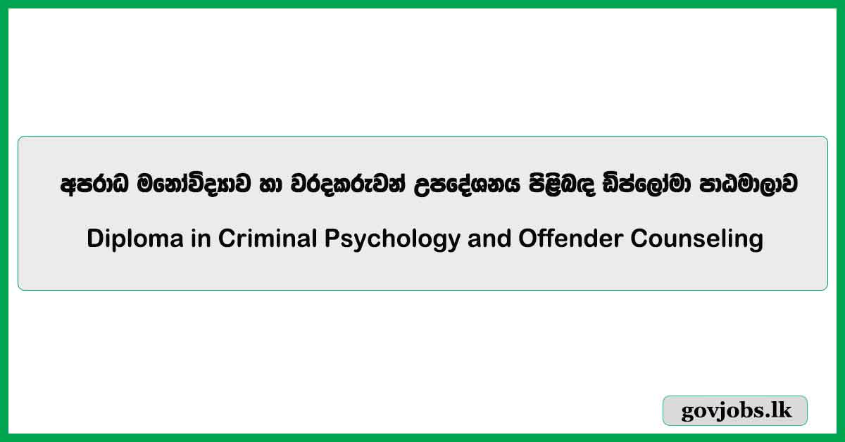 Diploma in Criminal Psychology and Offender Counseling