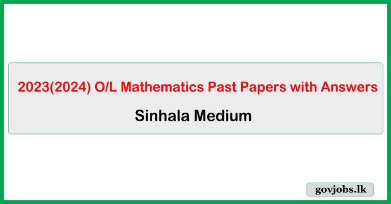2023(2024) O/L Mathematics Past Papers with Answers (Sinhala Medium)