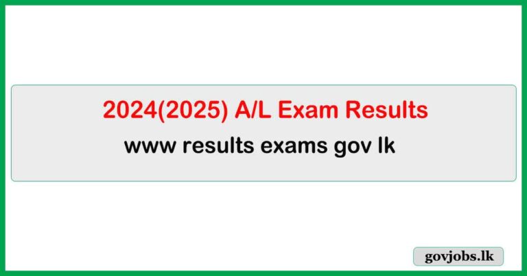 2024(2025) A/L Exam Results (www results exams gov lk)