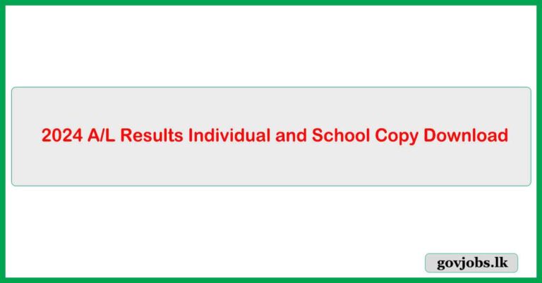 2024 A/L Results Individual and School Copy Download