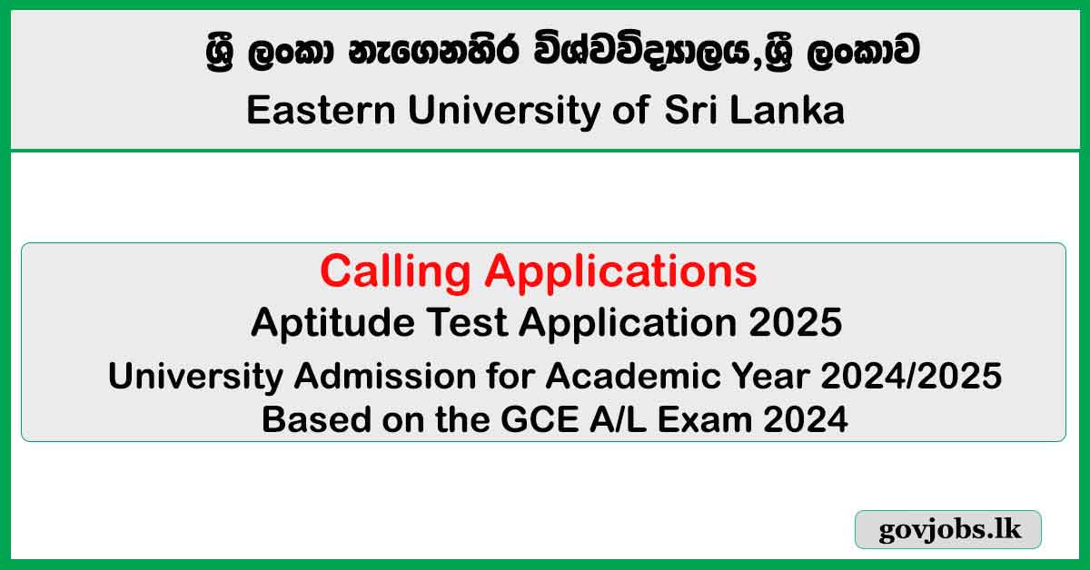 Aptitude Test Application 2025 - Eastern University (Swami Vipulananda Inst)