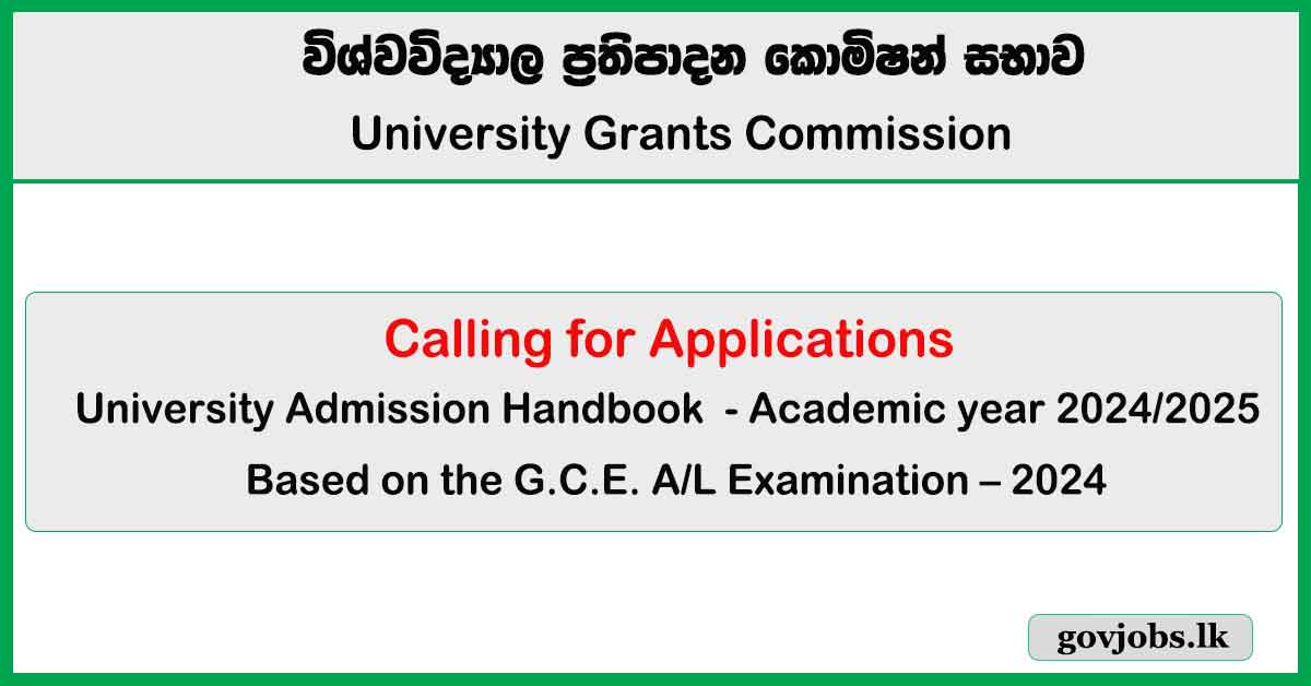 University Grants Commission (UGC) - University Admission Handbook (Application) 2024/2025