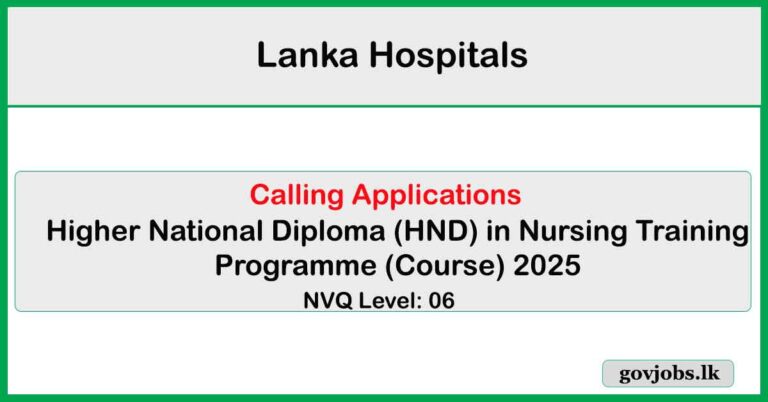 Nursing Course Application (HND/NVQ 6) 2025