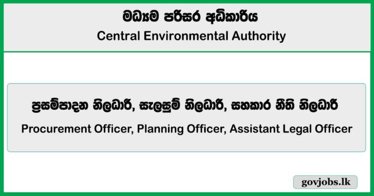 Procurement Officer, Planning Officer, Assistant Legal Officer - Central Environmental Authority Job Vacancies 2025