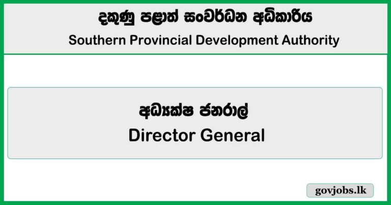 Director General – Southern Provincial Development Job Vacancies 2025