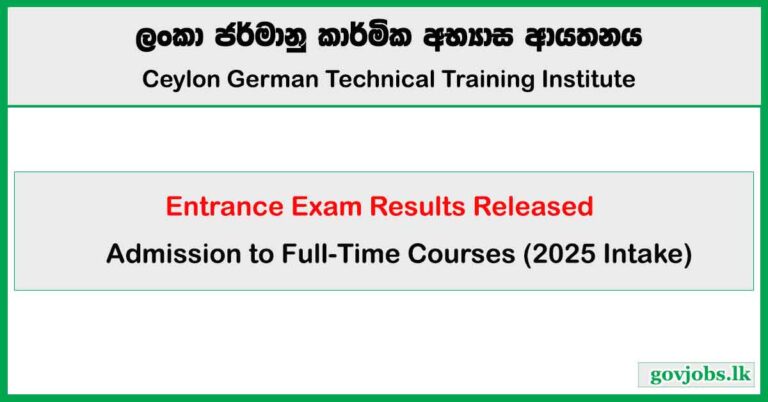 Entrance Exam Results Released (Pass List) - German Tech (CGTTI) Full-Time Courses
