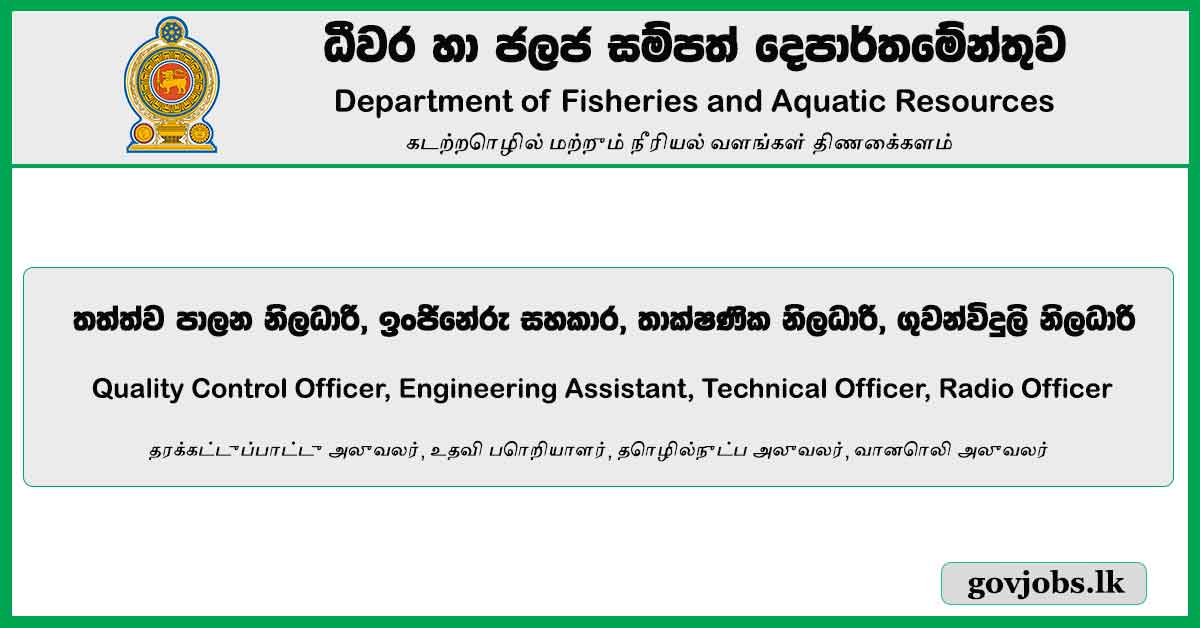 Quality Control Officer, Engineering Assistant, Technical Officer, Radio Officer – Department of Fisheries and Aquatic Resources Job Vacancies 2024
