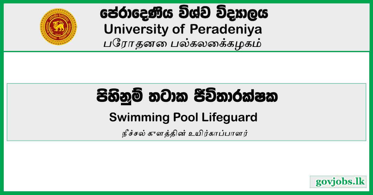 Swimming Pool Lifeguard - University Of Peradeniya Job Vacancies 2024