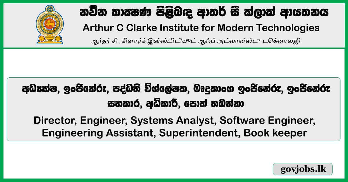 Director, Engineer, Systems Analyst, Software Engineer, Engineering Assistant, Superintendent, Book keeper – Arthur C Clarke Institute for Modern Technologies Job Vacancies 2024