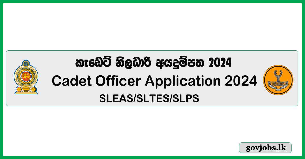 Cadet Officer Application (SLEAS/SLTES/SLPS) 2024