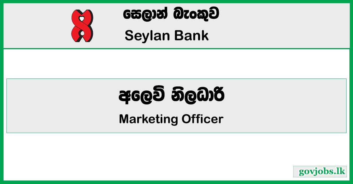 Marketing Officer – Seylan Bank Job Vacancies 2024