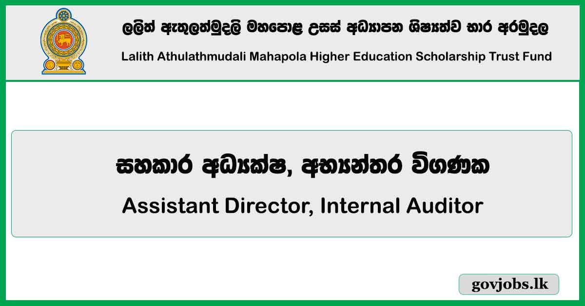 Assistant Director, Internal Auditor - Lalith Athulathmudali Mahapola Higher Education Scholarship Trust Fund Job Vacancies 2024