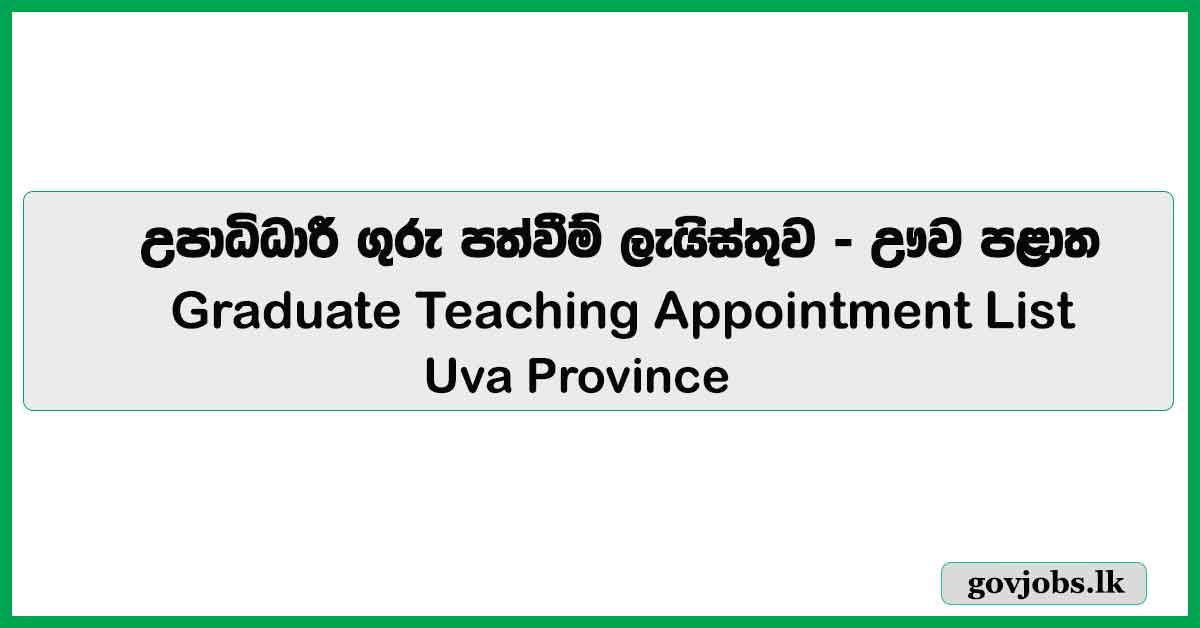 Uva Province - Graduate Teaching Appointment List