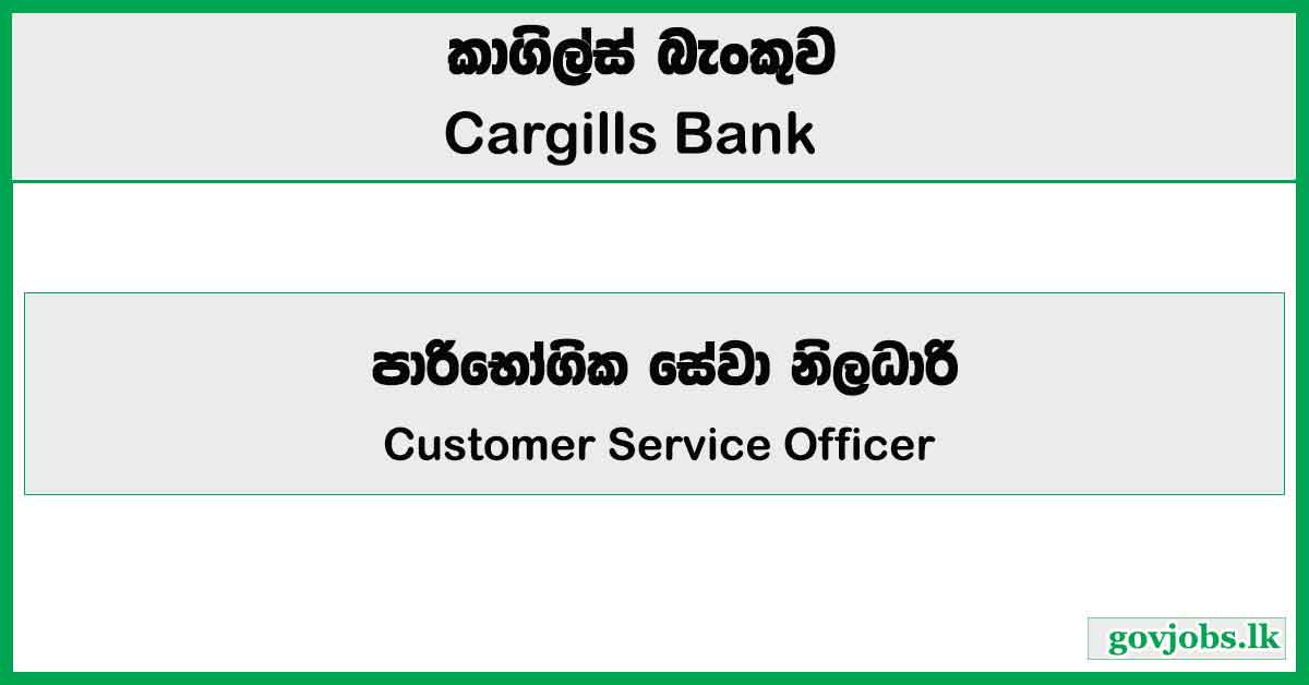Customer Service Officer – Cargills Bank Job Vacancies 2024