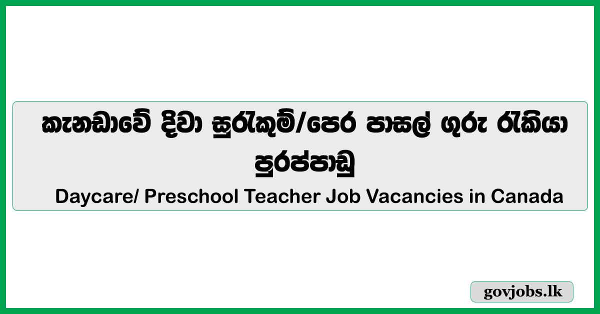 Daycare/ Preschool Teacher - Canada Job Vacancies 2024
