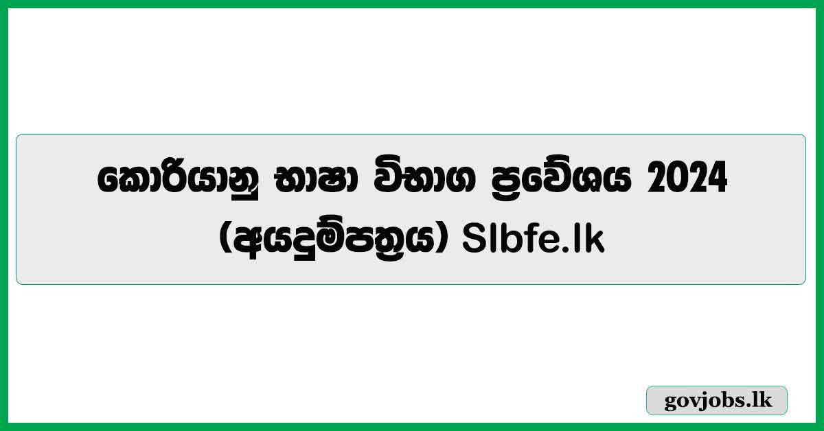 Korean Language Exam Admission 2024 Application for – Slbfe.lk