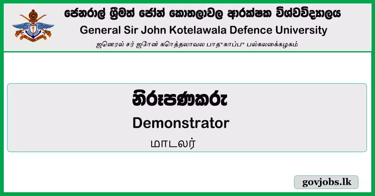 Demonstrator - General Sir John Kotelawala Defence University Vacancies 2023