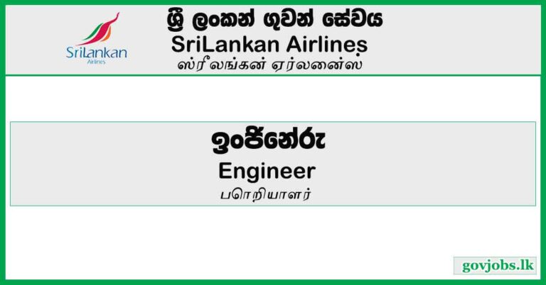 Engineer - SriLankan Airlines