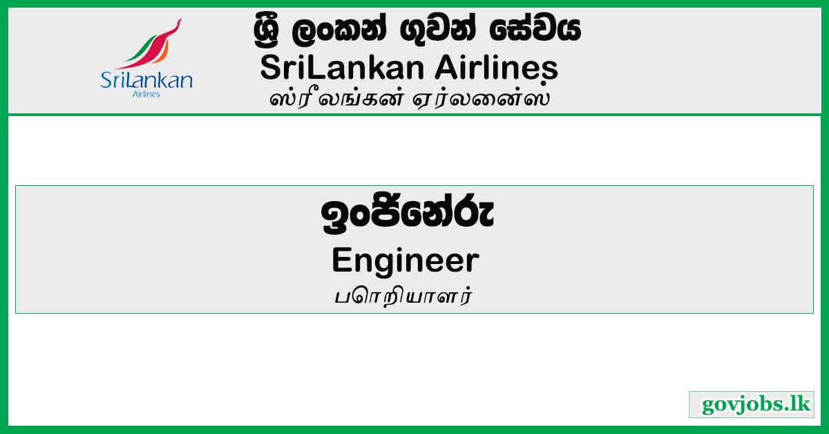 Engineer - SriLankan Airlines
