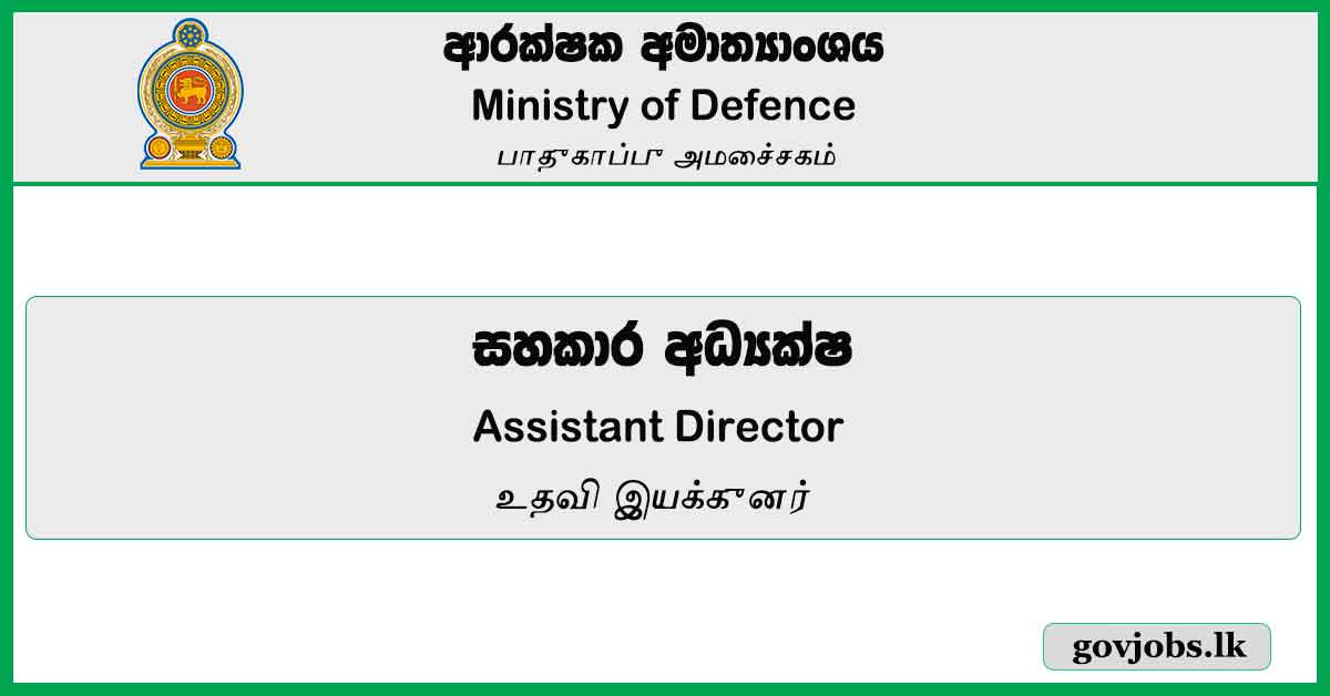 Assistant Director - Ministry Of Defence Job Vacancies 2023