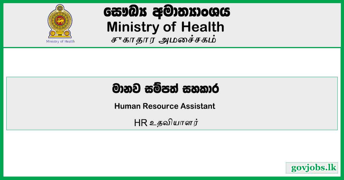 Human Resource Assistant - Ministry Of Health Job Vacancies 2023
