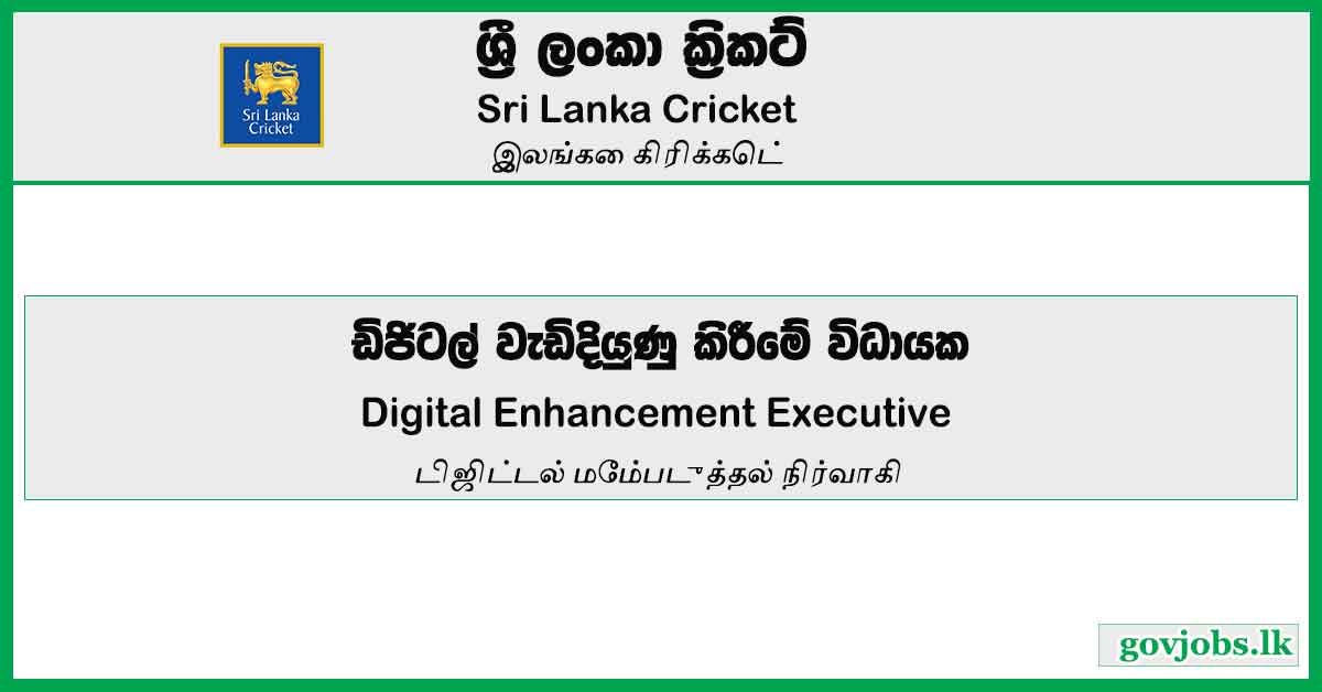 Digital Enhancement Executive - Sri Lanka Cricket Job Vacancies 2023