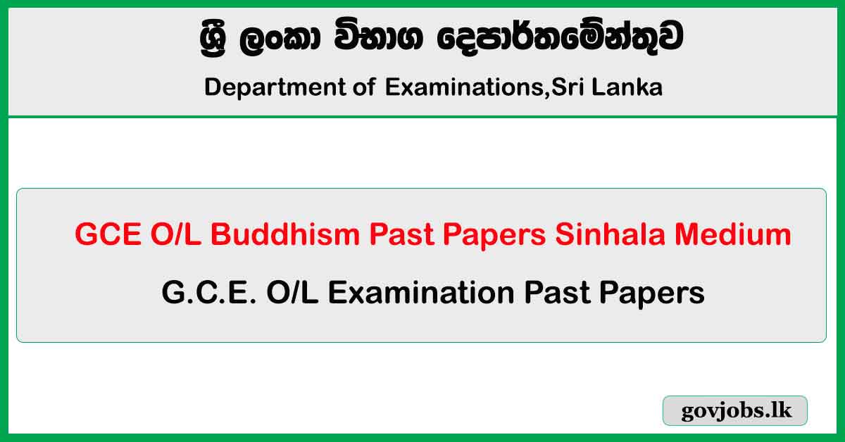 GCE O/L Buddhism Past Papers (Sinhala Medium)