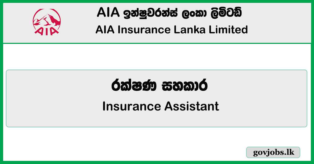 Insurance Assistant - AIA Insurance Lanka Limited Job Vacancies 2024