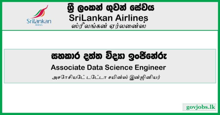 Associate Data Science Engineer - SriLankan Airlines
