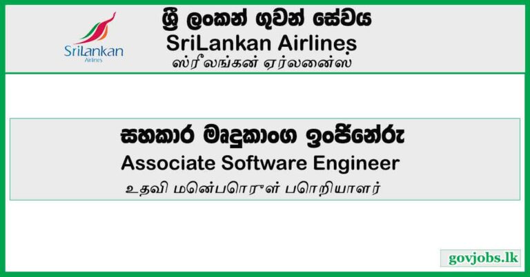 Associate Software Engineer - SriLankan Airlines