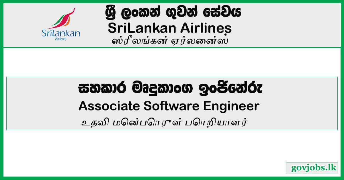 Associate Software Engineer - SriLankan Airlines
