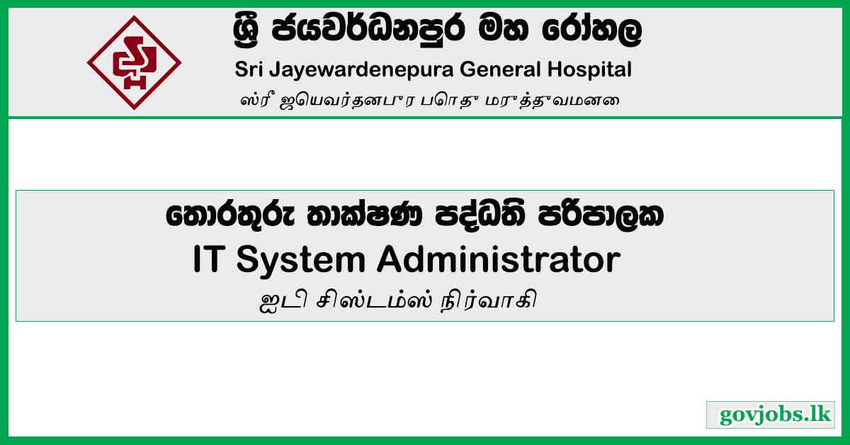 IT System Administrator - Sri Jayawardenepura General Hospital
