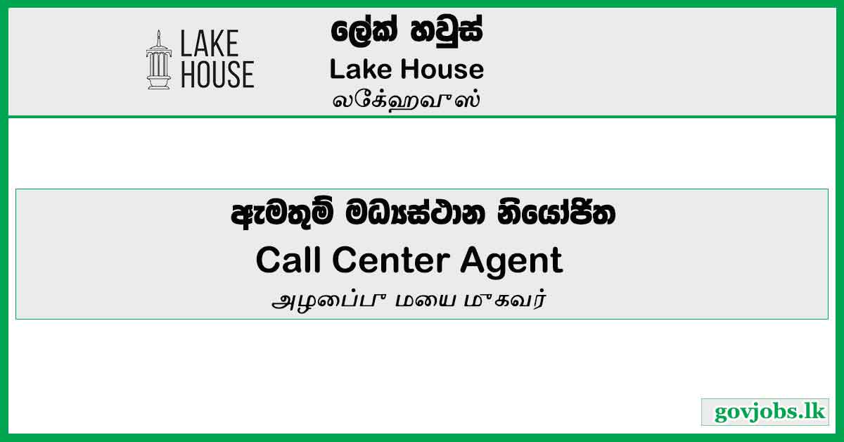 Call Center Agent - Lake House Job Vacancies 2023