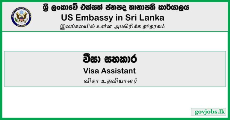 US Embassy in Sri Lanka - Visa Assistant (Non-Immigrant / Immigrant) Vacancies 2023