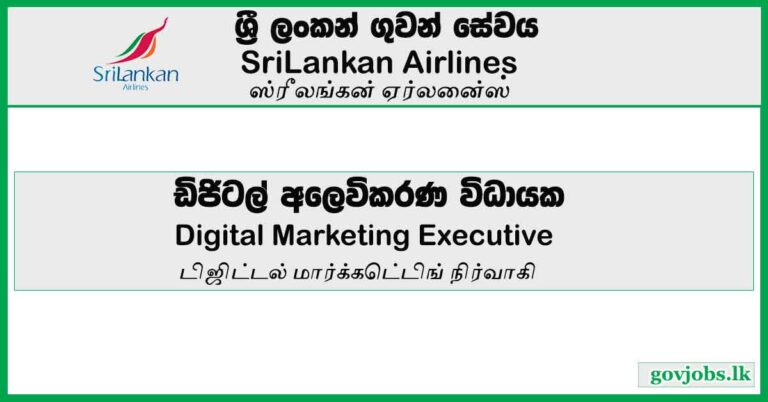 Digital Marketing Executive - SriLankan Airlines
