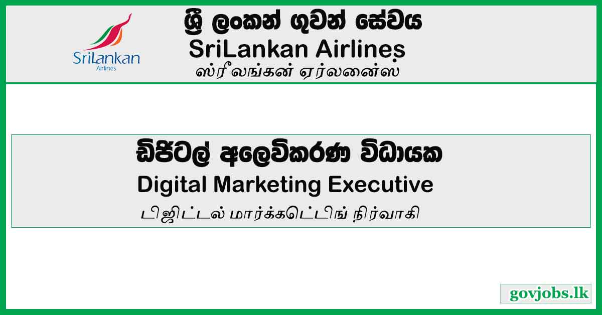 Digital Marketing Executive - SriLankan Airlines