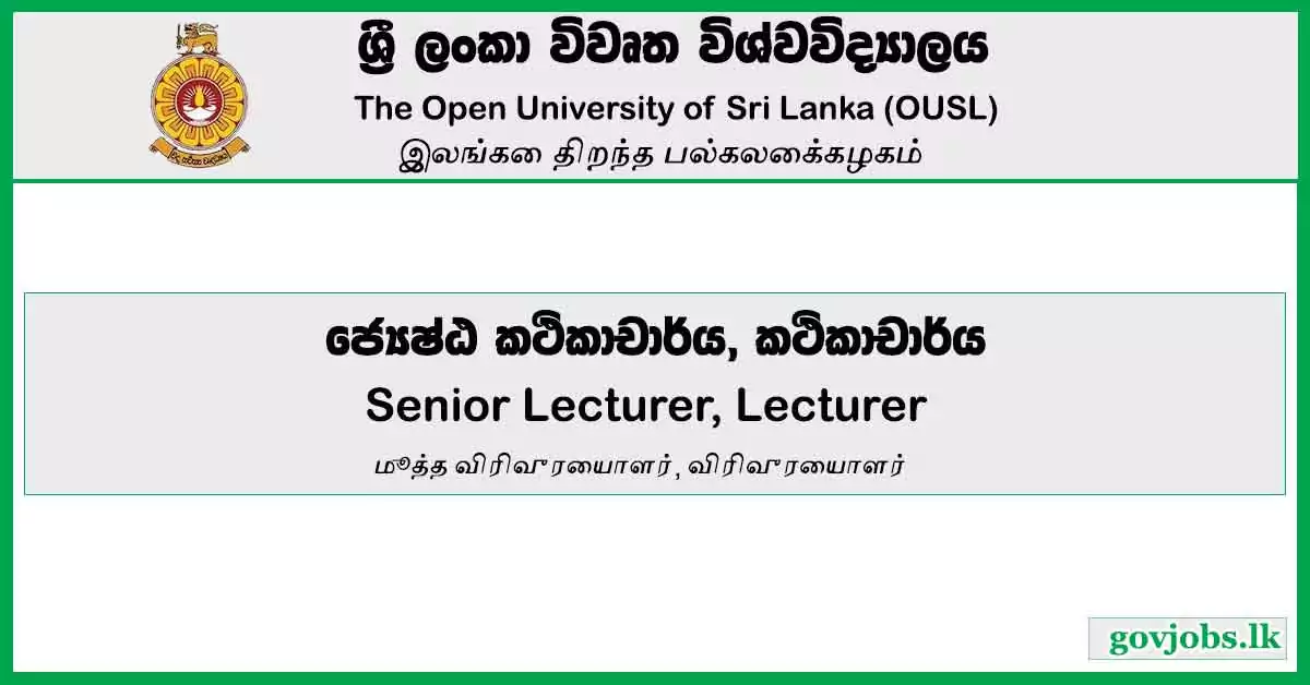 Lecturer, Senior Lecturer - Open University Of Sri Lanka Job Vacancies 2023