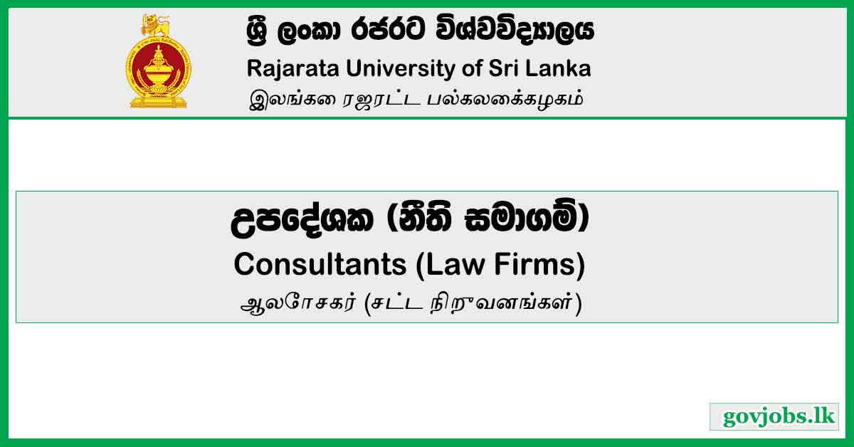 Rajarata University of Sri Lanka (RUSL) - Consultants (Law Firms) Vacancies 2023