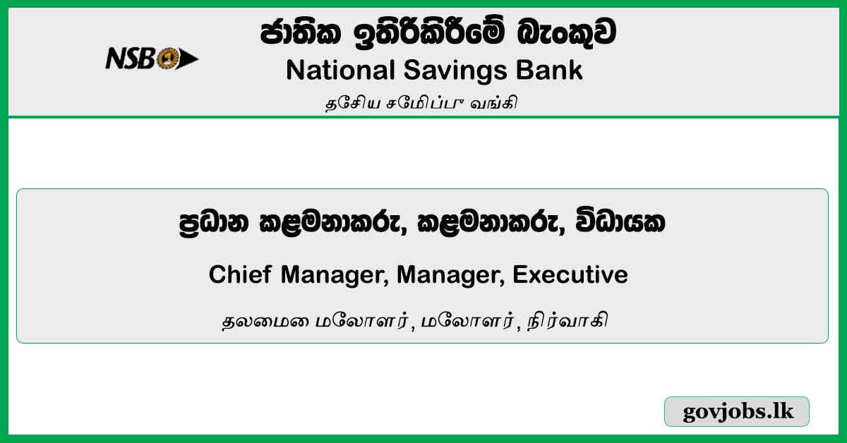 Chief Manager, Manager, Executive - National Savings Bank Job Vacancies 2023