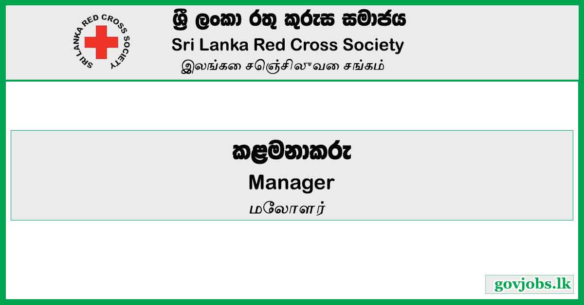 Manager - Sri Lanka Red Cross Society Job Vacancies 2023