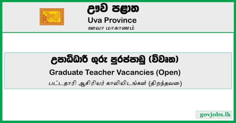 Graduate Teacher Vacancies (Open) - Uva Province