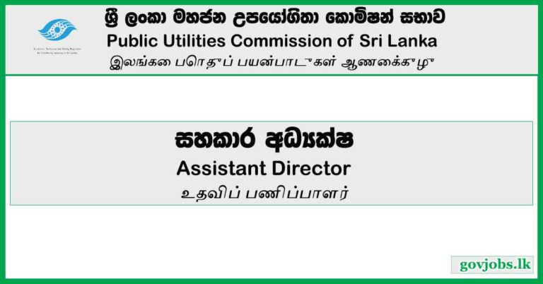Assistant Director - Public Utilities Commission Of Sri Lanka
