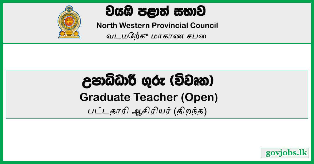 Graduate Teacher (Open) - North Western Provincial Council