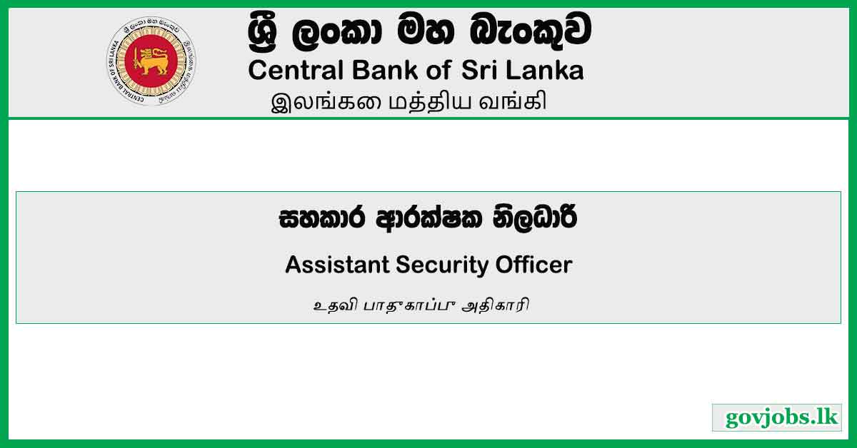 Assistant Security Officer - Central Bank Of Sri Lanka Job Vacancies 2023