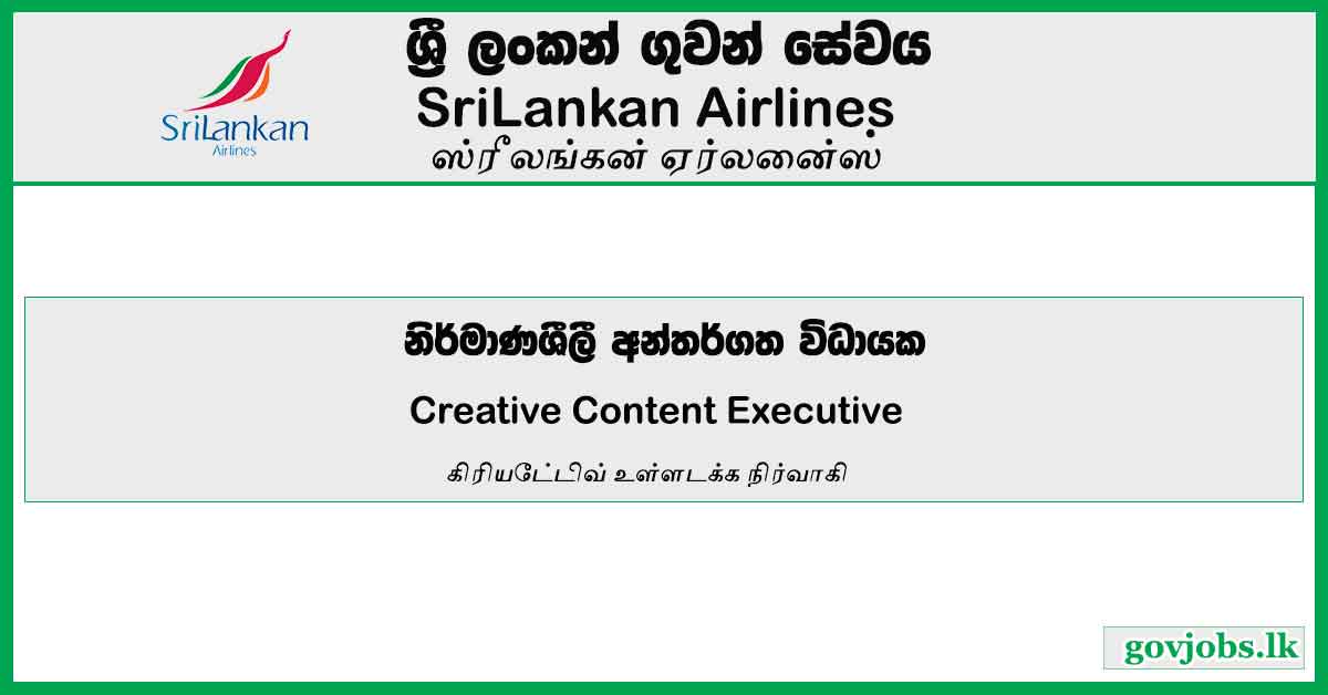Creative Content Executive – Sri Lankan Airlines Job Vacancies 2023