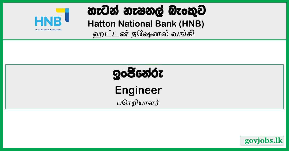 Engineer – Hatton National Bank Job Vacancies 2024