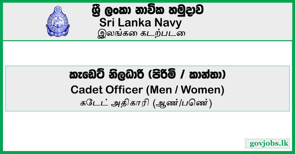 Cadet Officer (Men / Women) - Sri Lanka Navy