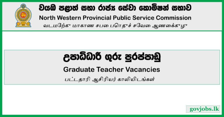 Graduate Teacher Vacancies - North Western Provincial Public Service Commission