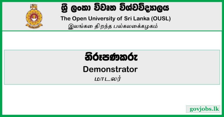 Demonstrator - Open University Of Sri Lanka